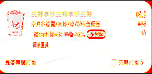 像素级对比修复前