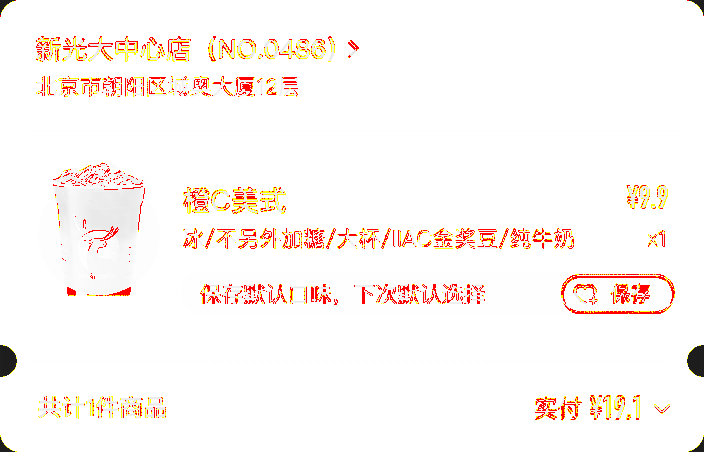 像素级对比修复后
